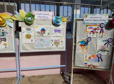 ๗ มิถุนายน วันสหกรณ์นักเรียน ประจำปี ๒๕๖๘ พารามิเตอร์รูปภาพ 12